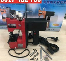 MÁY MAY BAO 2 KIM 2 CHỈ GK9-600 MÁY KHÂU BAO 2 KIM 2 CHỈ GK9-600